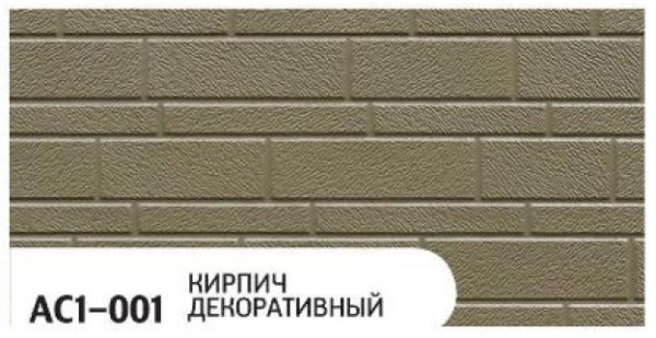 Фасадная панель Zodiac Декоративный кирпич AC1-001 купить в Серпухове