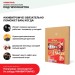 Хвойная звукоизоляция под гипсокартон #ЖИВИГРОМЧЕ! 800х600х12 мм (3,84м2) купить в Серпухове