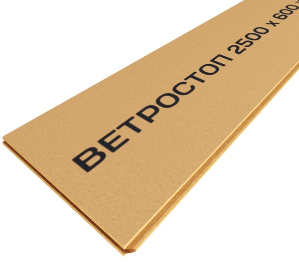 Ветрозащитная шумоизоляционная плита ВЕТРОСТОП 2500х600х20 мм, шип-паз 19мм купить в Серпухове