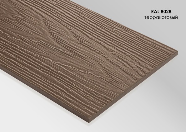 Фиброцементный сайдинг Fibra Plank Терракотовый / RAL 8028 купить в Серпухове