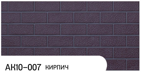 Фасадная панель Zodiac Кирпич АК10-007 купить в Серпухове