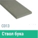 Сайдинг Мирко 7,5 гладкий С013 купить в Серпухове