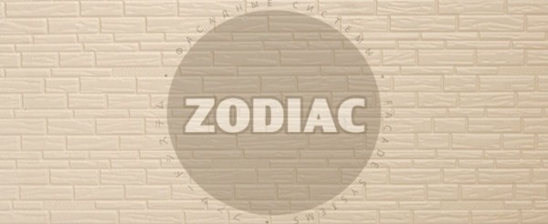 Фасадная панель Zodiac Эконом панели AE8-001E купить в Серпухове
