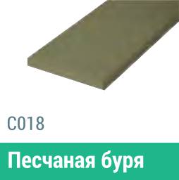 Сайдинг Мирко 7,5 гладкий С018 купить в Серпухове
