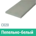 Сайдинг Мирко 7,5 гладкий С020 купить в Серпухове