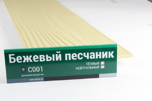 Сайдинг Мирко 7,5 под дерево С001 купить в Серпухове