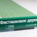 Сайдинг Мирко 7,5 под дерево С008 купить в Серпухове