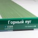 Сайдинг Мирко 7,5 под дерево С009 купить в Серпухове