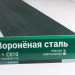 Сайдинг Мирко 7,5 под дерево С010 купить в Серпухове
