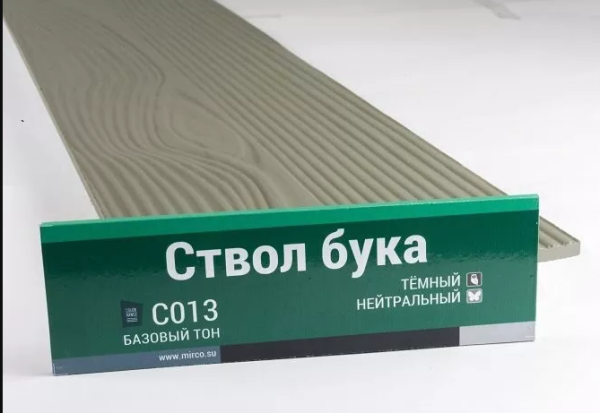 Сайдинг Мирко 7,5 под дерево С013 купить в Серпухове