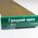 Сайдинг Мирко 7,5 под дерево С014 купить в Серпухове