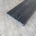 Террасная доска Latitudo Solid 150х21 Графит (Полнотелая) купить в Серпухове